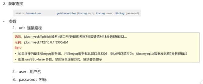 image-20231122211750558
