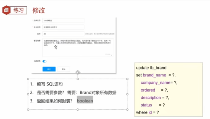 image-20231123120519913