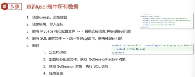 image-20231123194053650