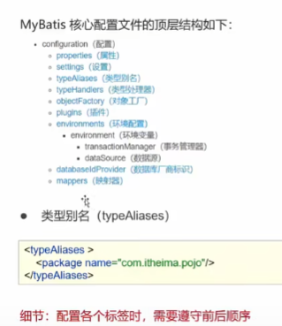 image-20231123214630163
