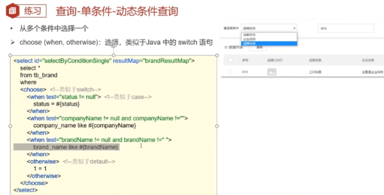 image-20231124100923084