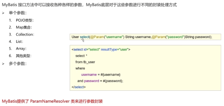 image-20231124120527445