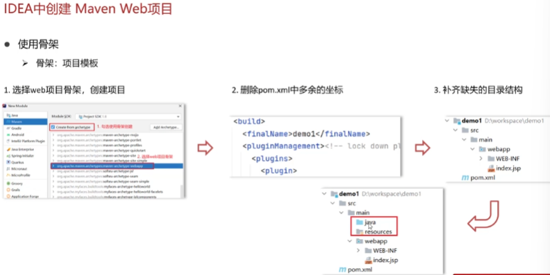 image-20231124161952658