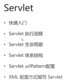 image-20231124190951666