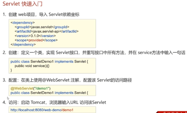 image-20231124191054067