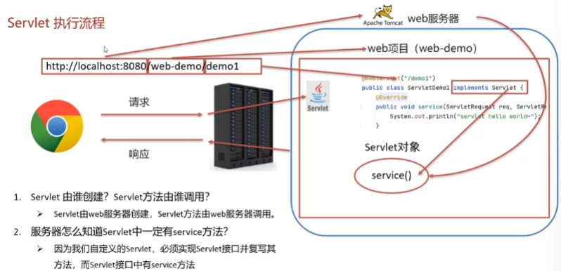 image-20231124195309174