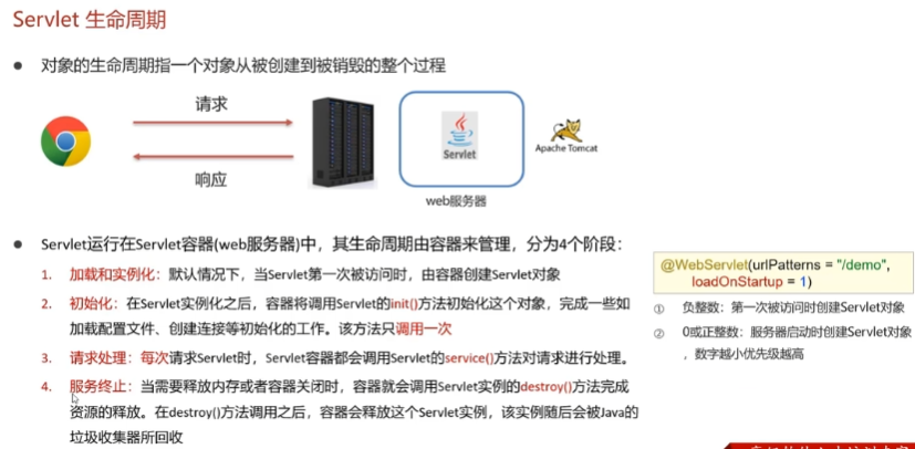 image-20231124200005968