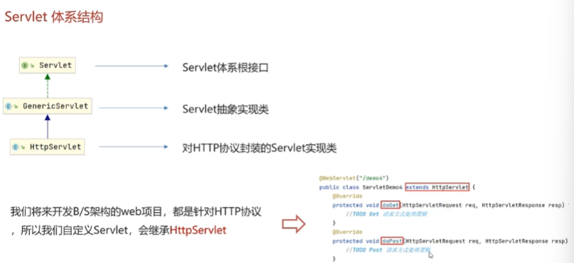 image-20231124202636032