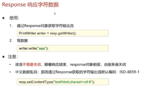 image-20231125121043275