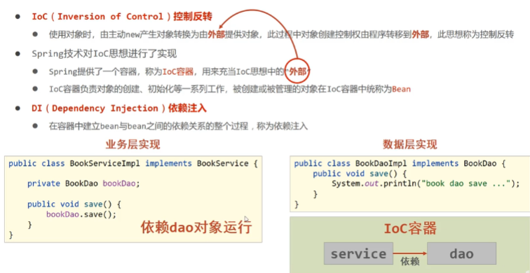 image-20231126173353536