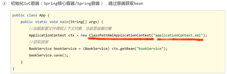 image-20231126175611105