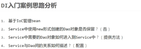 image-20231126180618688