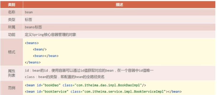 image-20231126181601774