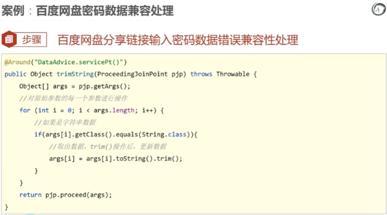image-20231126223913173