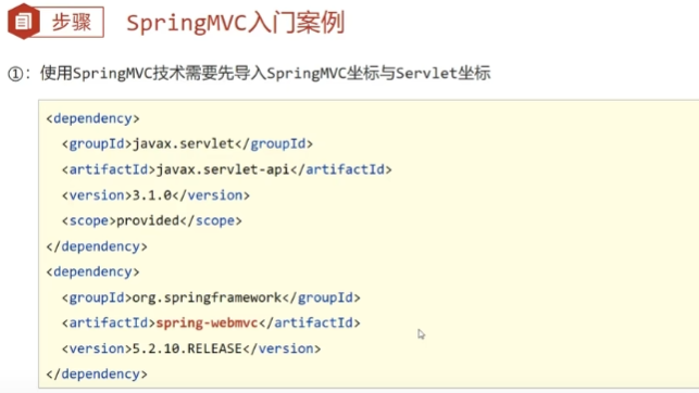 image-20231127100137623
