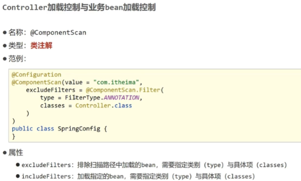 image-20231127111235343