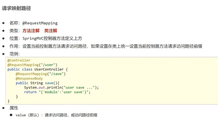 image-20231127114828348