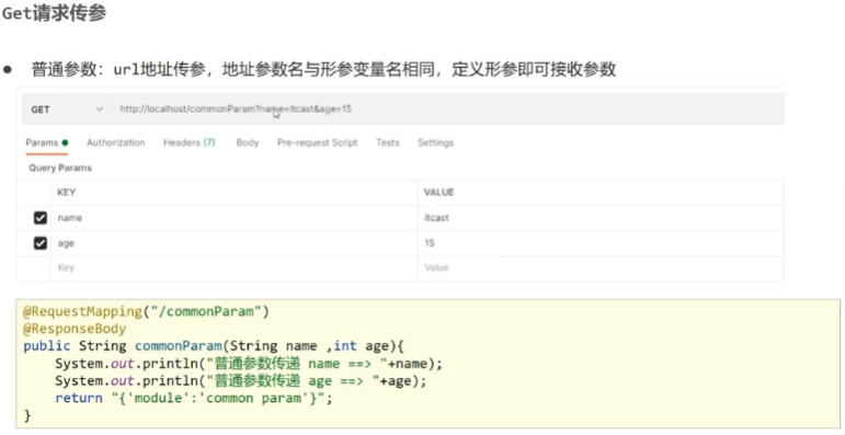 image-20231127120305550