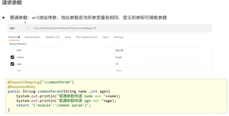image-20231127123156968
