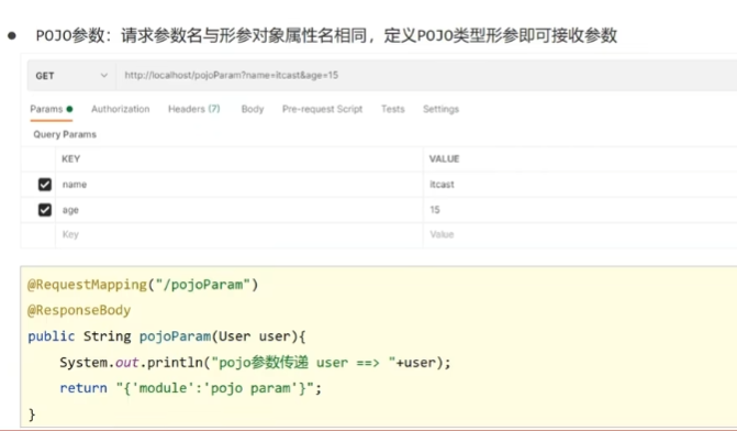 image-20231127123233086