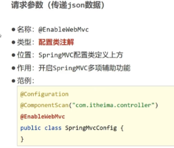 image-20231127155457423