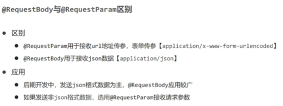 image-20231127155635382