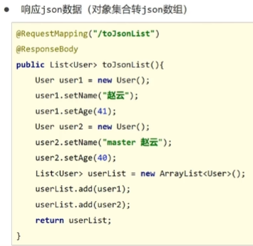 image-20231127163109830