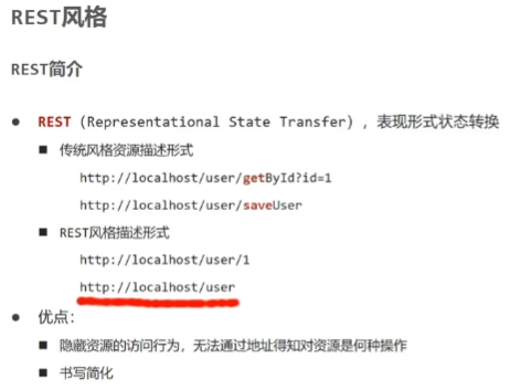 image-20231127165556957