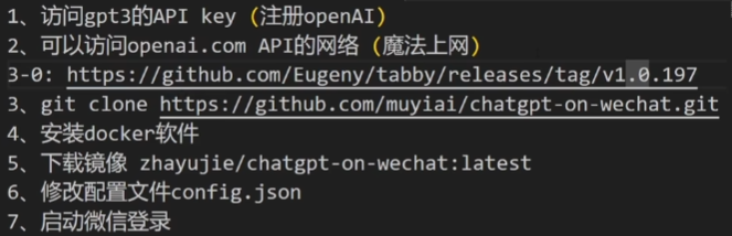 image-20231130120650093